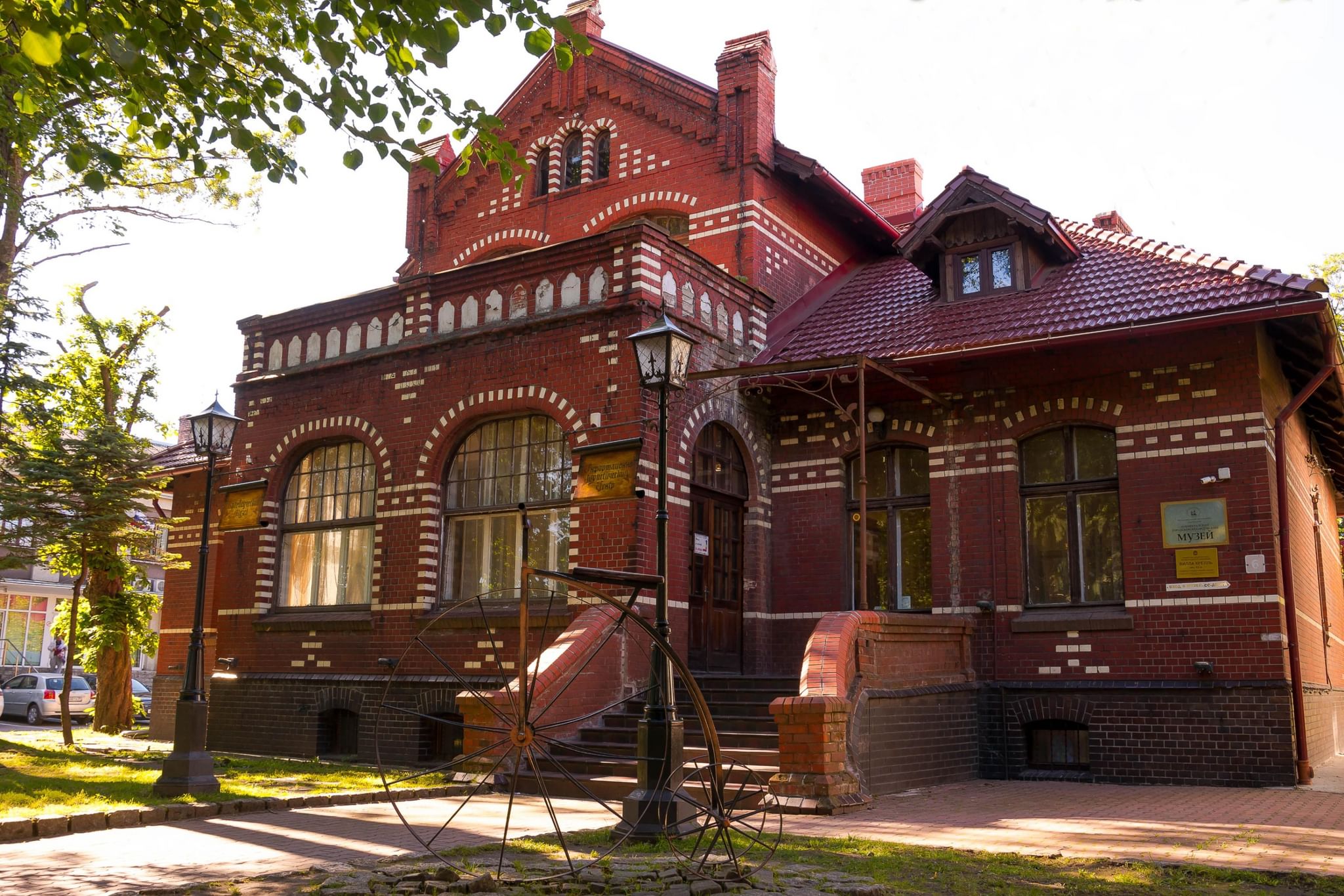 Краеведческий музей Зеленоградск