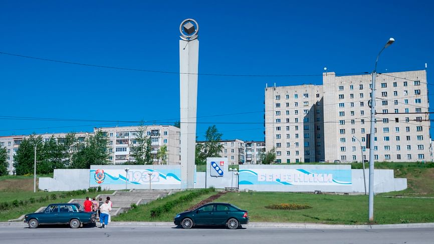 Достопримечательности города березники пермский край