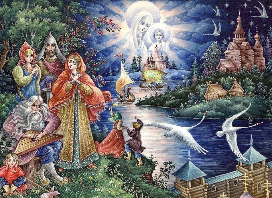 Живая вода сказка картинки