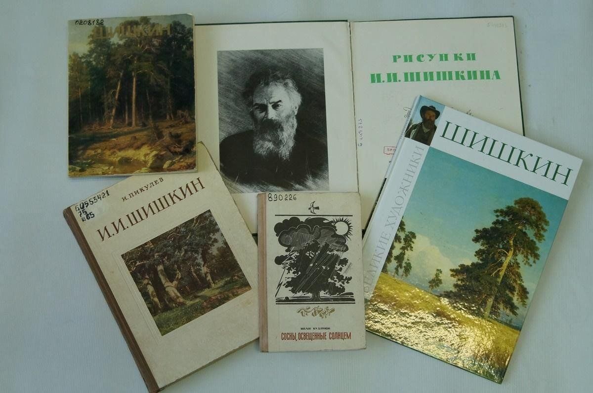 Книжно–иллюстративная выставка «Живописец русской природы» 2024, Елабужский  район — дата и место проведения, программа мероприятия.