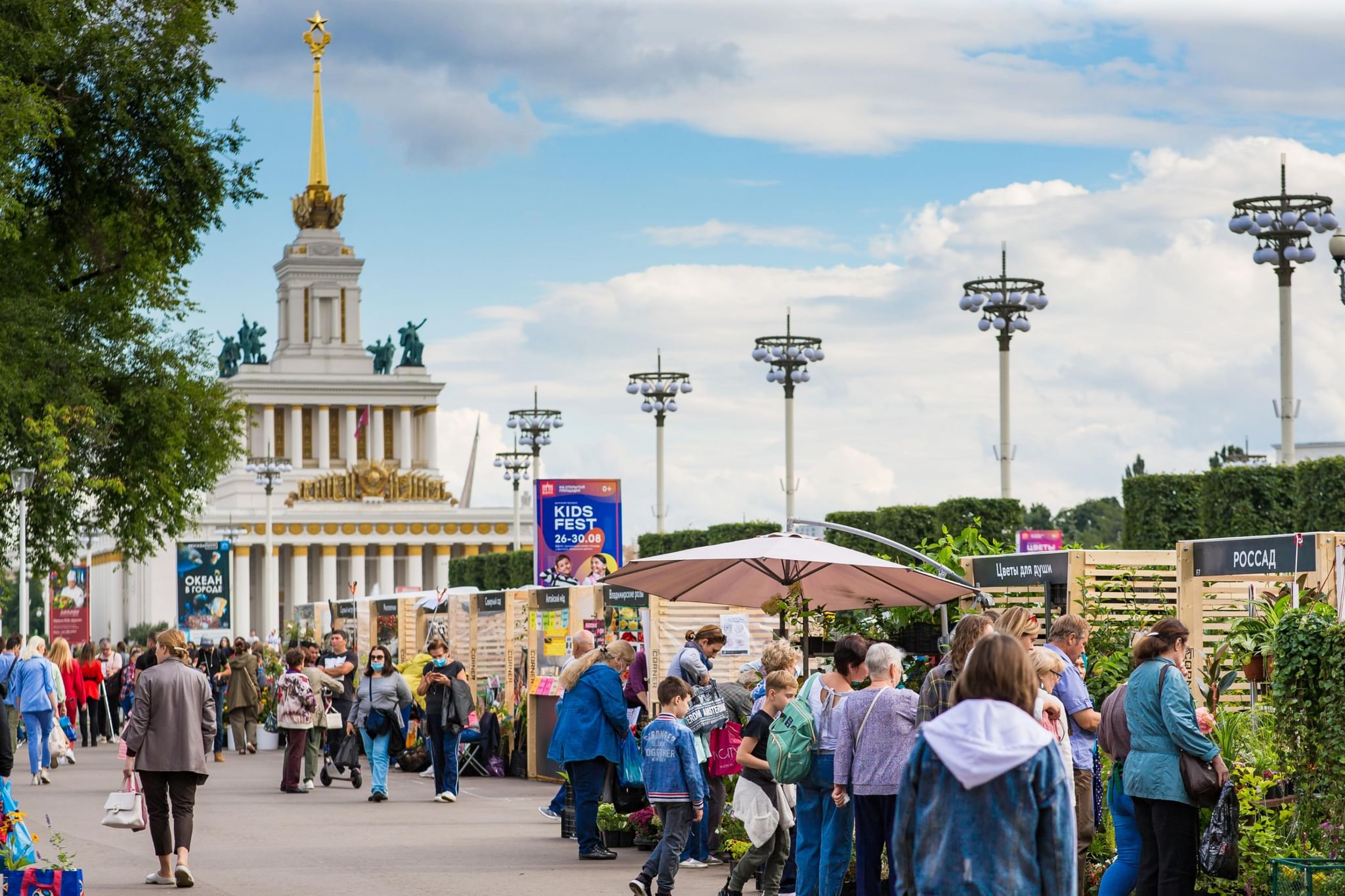 вднх в москве сейчас