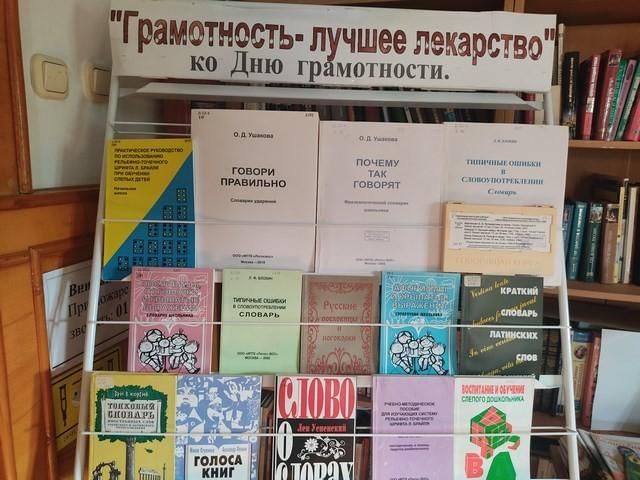 Афиша черкесск. Книжная ярмарка. Книжная выставка в августе в библиотеке. Книжные выставки в сентябре 2021. Выставки в библиотеке в августе 2021.