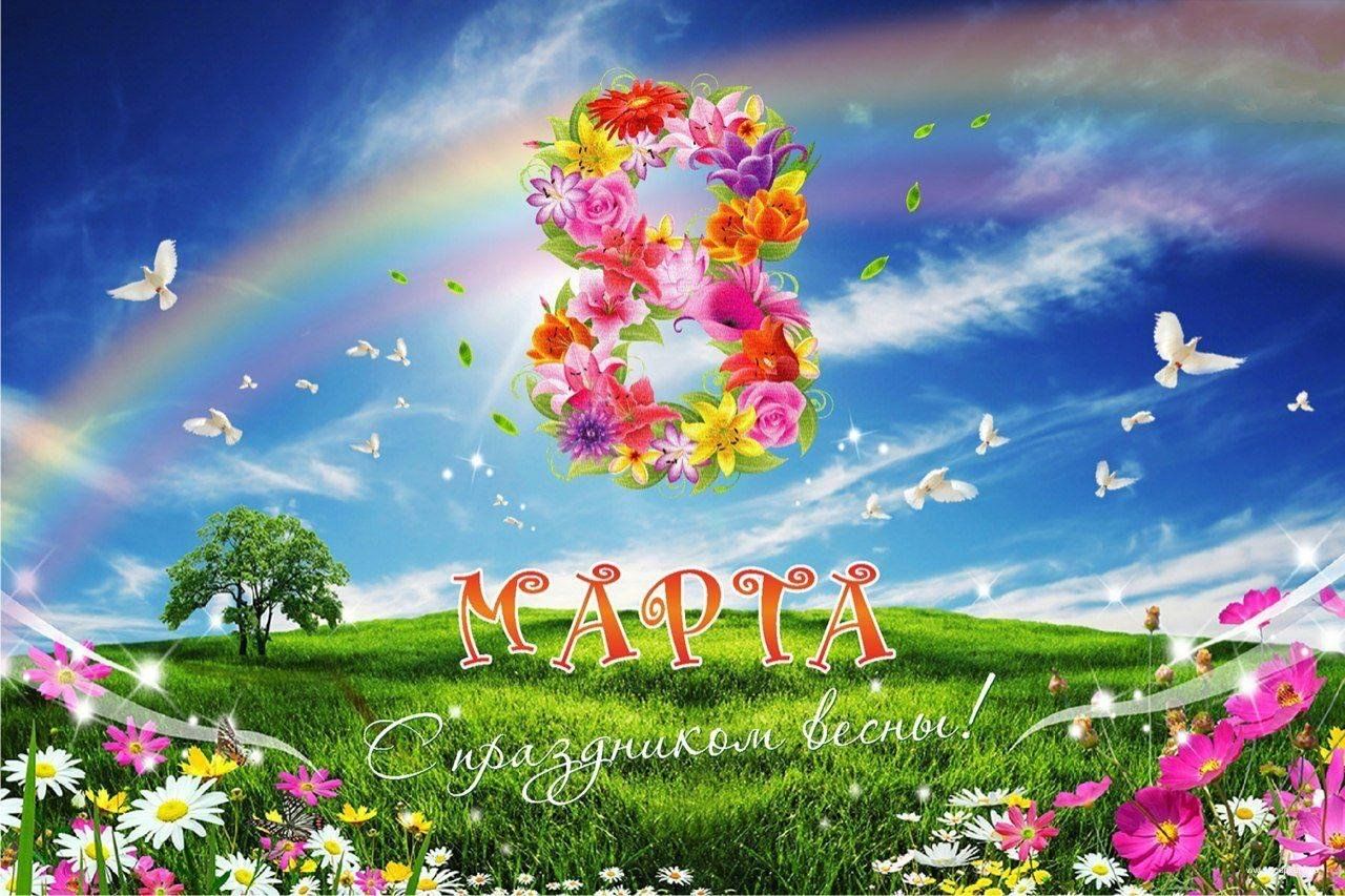 Picture background