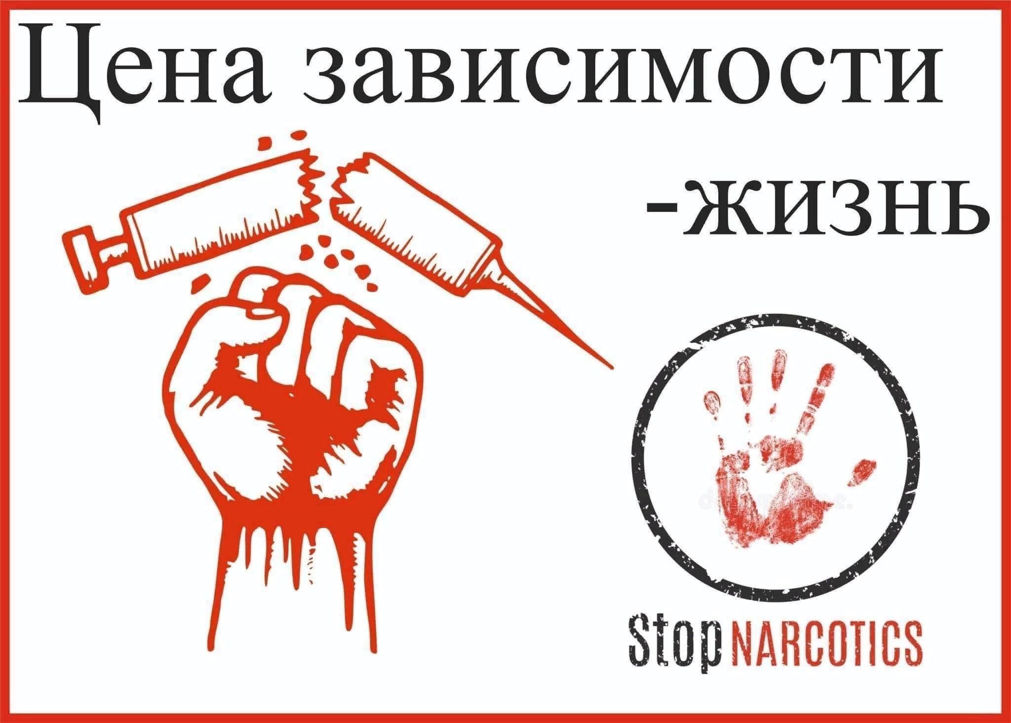 Жизни зависимые. Цена зависимости жизнь. Беседа цена зависимости жизнь. Цена зависимости жизнь картинки. Цена зависимости жизнь сценарий
