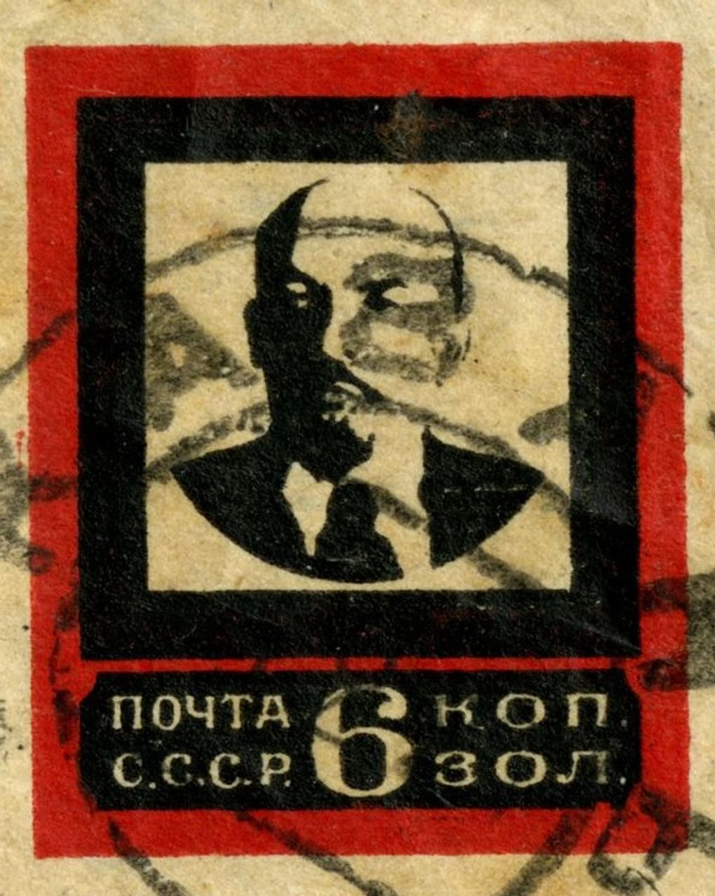 Иван Дубасов. Марка почтовая 6 коп. Владимир Ленин. Из серии «Памяти основателя Коммунистической партии и Советского государства В.И. Ленина (1870-1924)». 1924. Государственный Владимиро-Суздальский историко-архитектурный и художественный музей-заповедник, Владимир