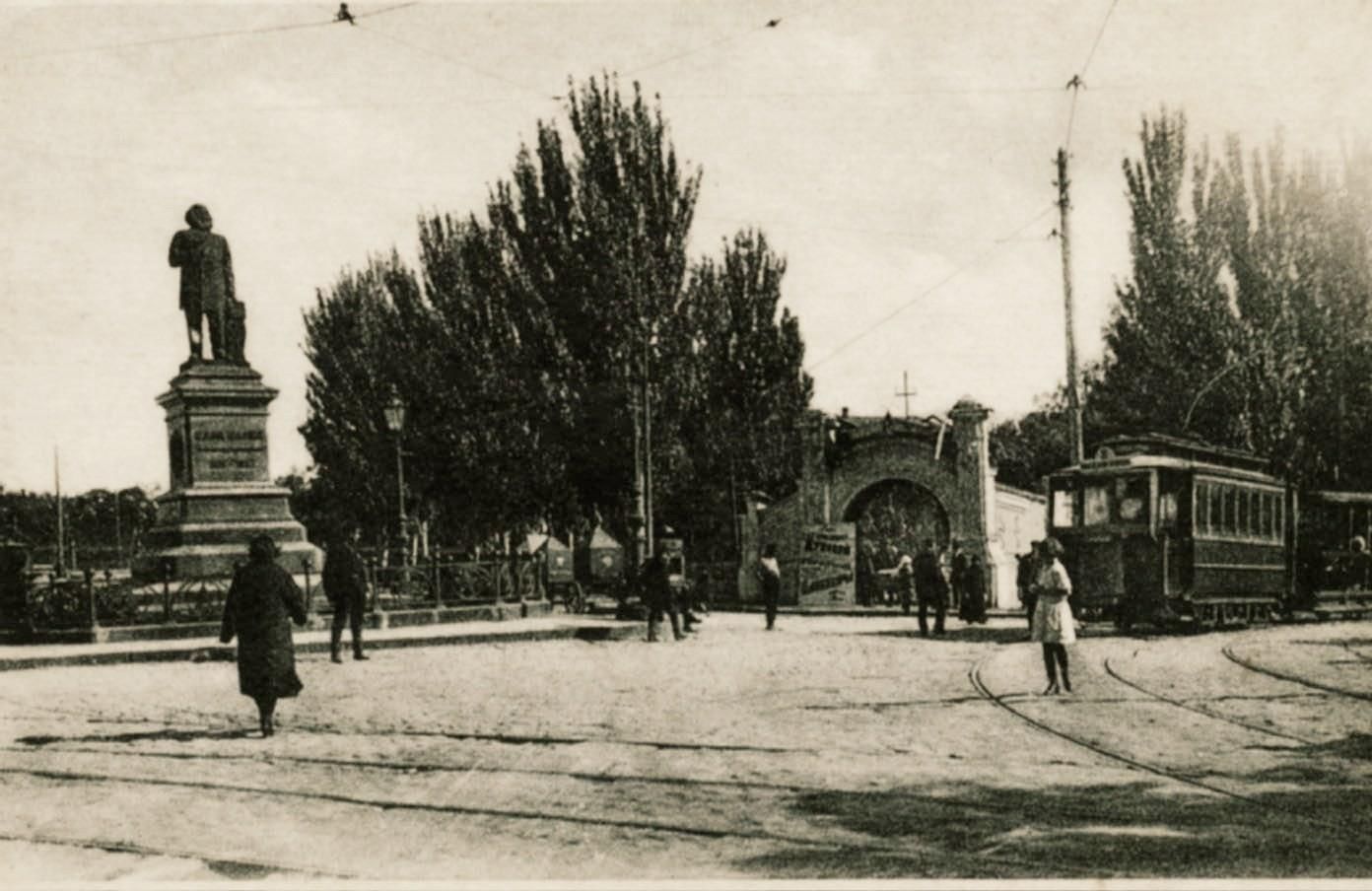Площадь карла маркса ростов