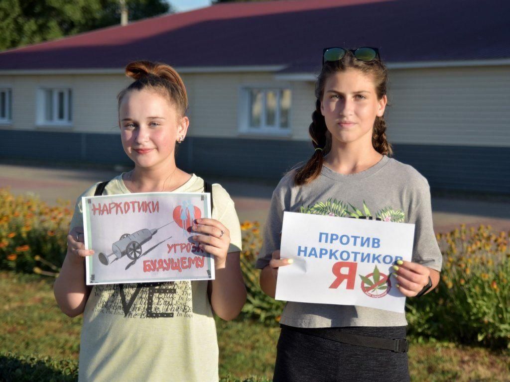Акция мы против наркотиков. Против наркотиков. Мы против наркотиков.