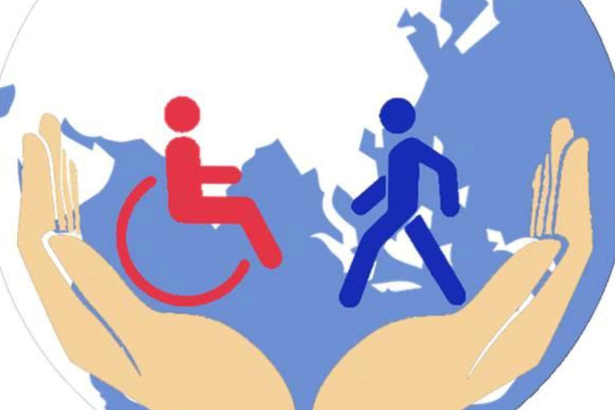 Инвалидность проблема общества. Защита инвалидов. Соц защита инвалидов. Инвалиды в социуме. Социальная защита людей с ограниченными возможностями.