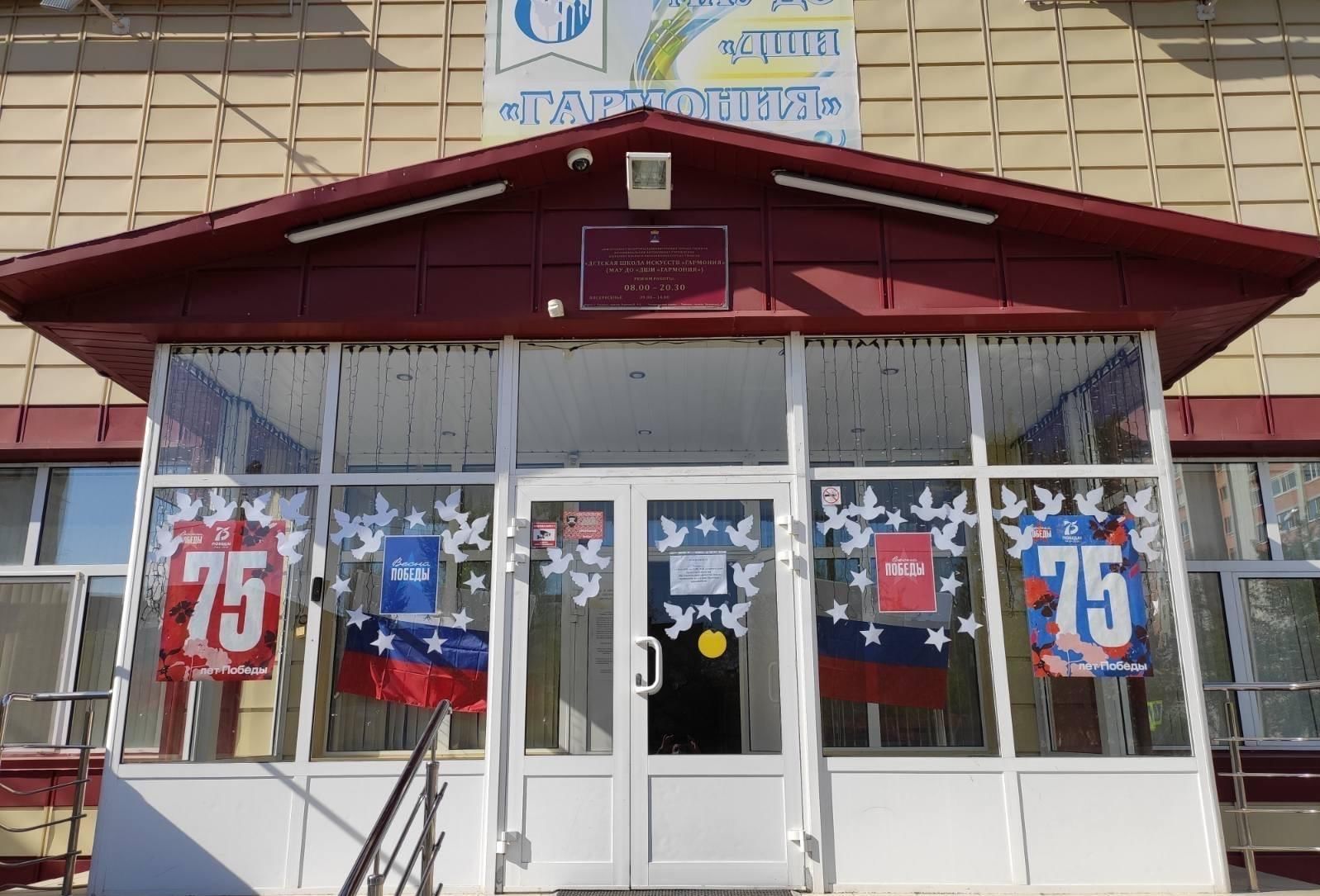 дши гармония тюмень здание. гармония танца. моу дод дши гармония тюмень. школа искусств гармония тюмень. музыкальная школа гармония тюмень.