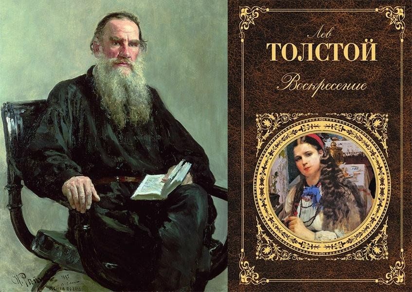 Лев толстой литература фото