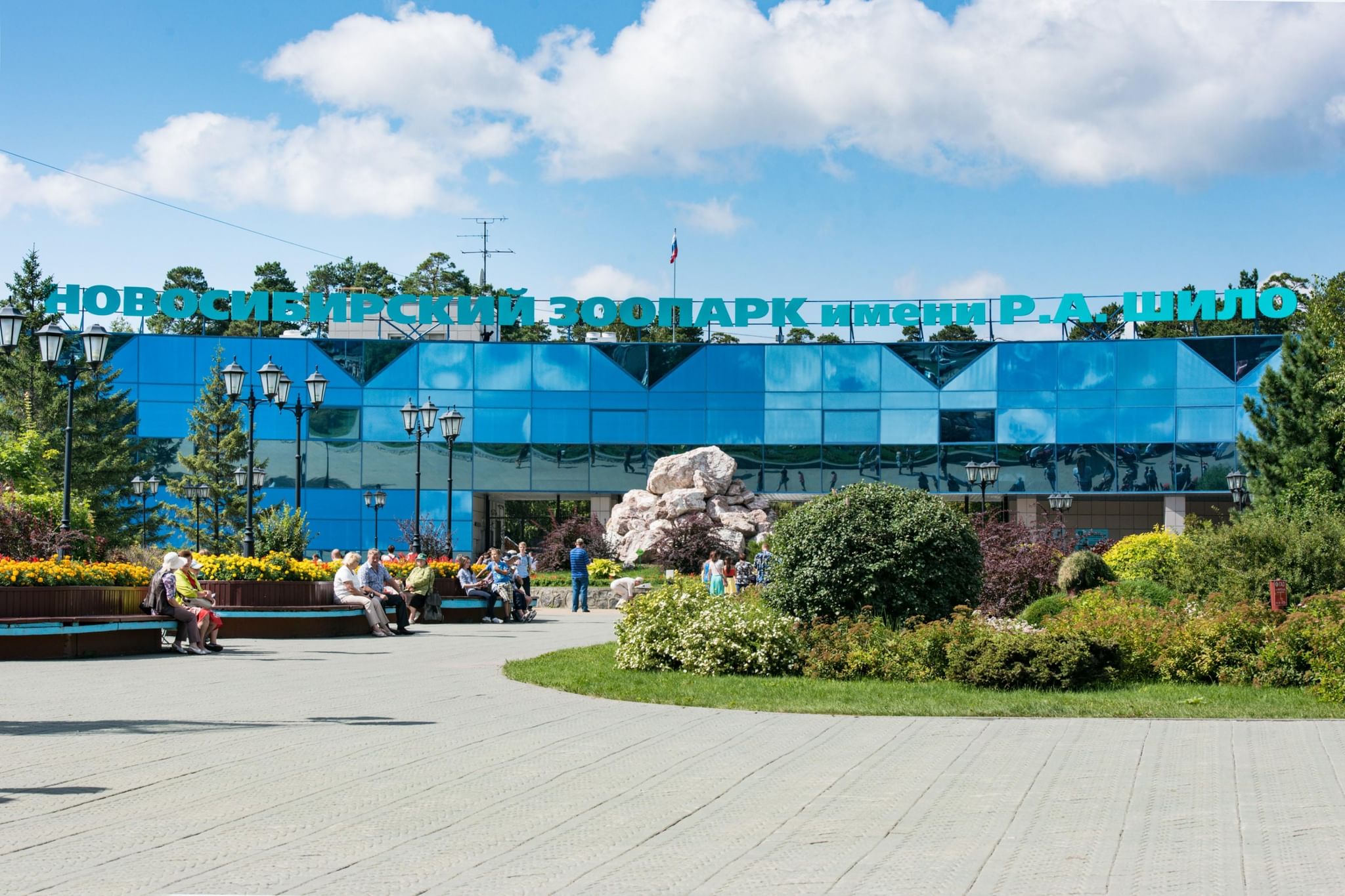 зоопарк новосибирск осенью фото