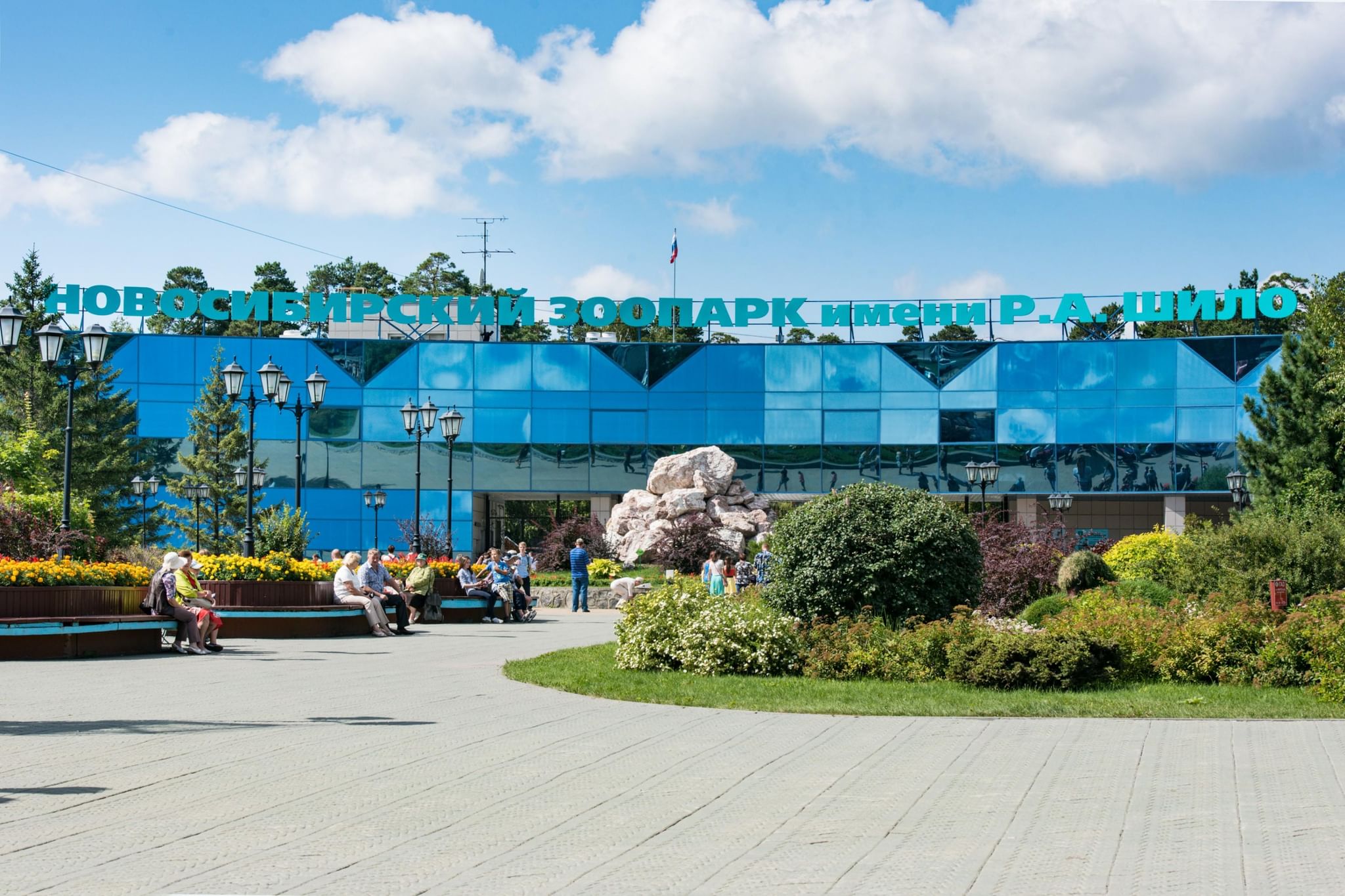 зоопарк города новосибирск