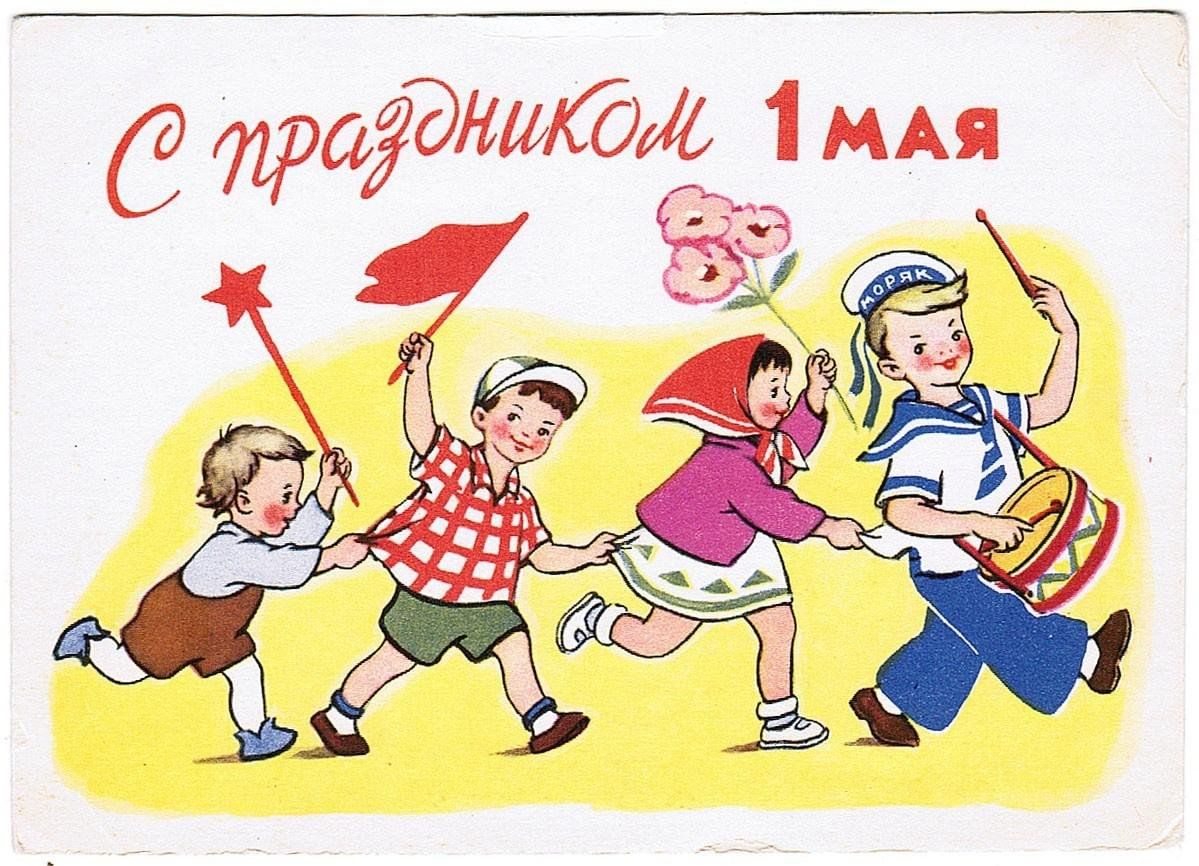 Картинки первомайский праздник