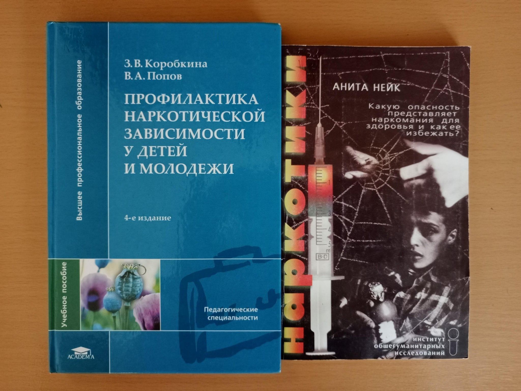 Честный разговор «О наркотиках» 2024, Ряжский район — дата и место  проведения, программа мероприятия.