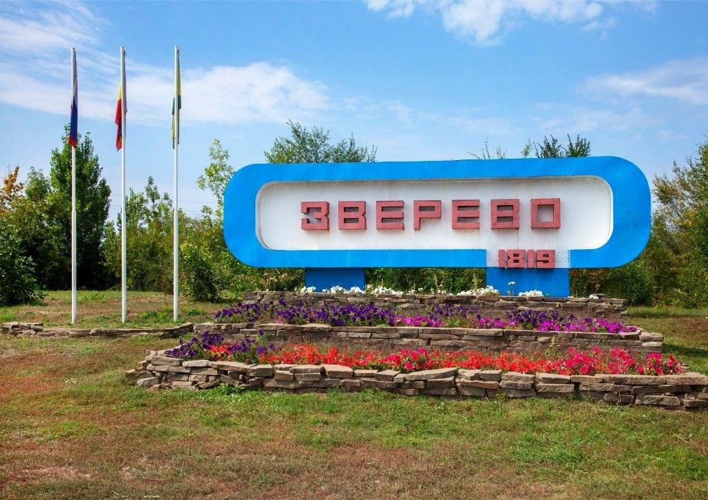 Доброжелательная геральдика или еще интересные гербы городов и государств ХХIV Доброжелательная геральдика или еще интересные гербы городов и государств ХХIV области, Саратовской, части, города, символ, вольной, золотой, герба, жителей, изображение, мудрость, геральдике, которого, символизируют, солнце, принадлежность, левой, сурок, жизнь, зелёном