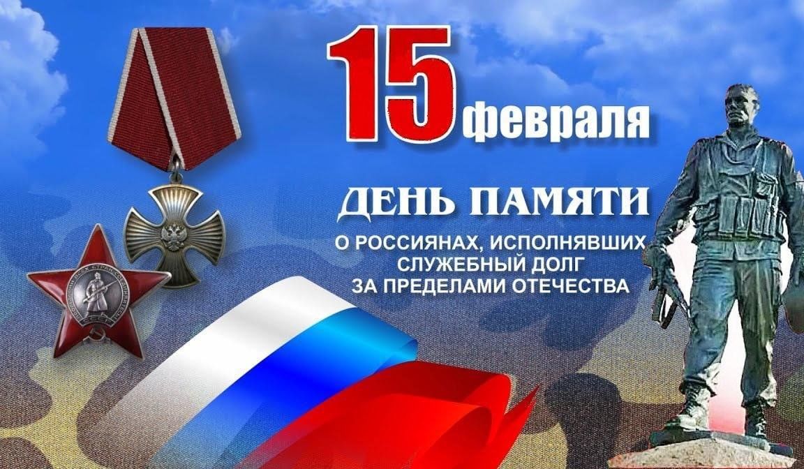 Долг памяти пример из жизни