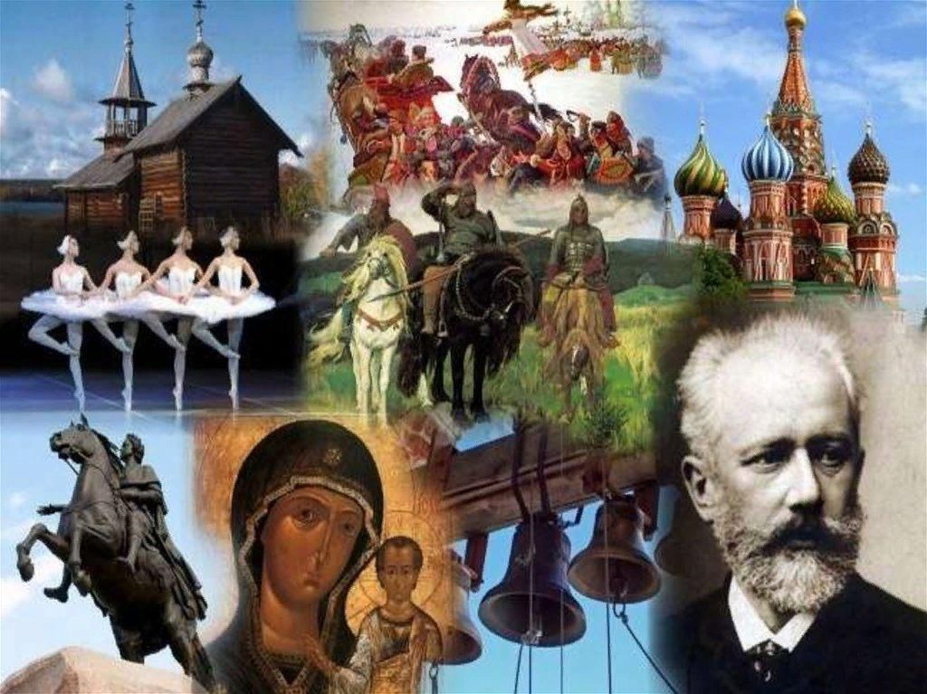 Картинка с историческими личностями