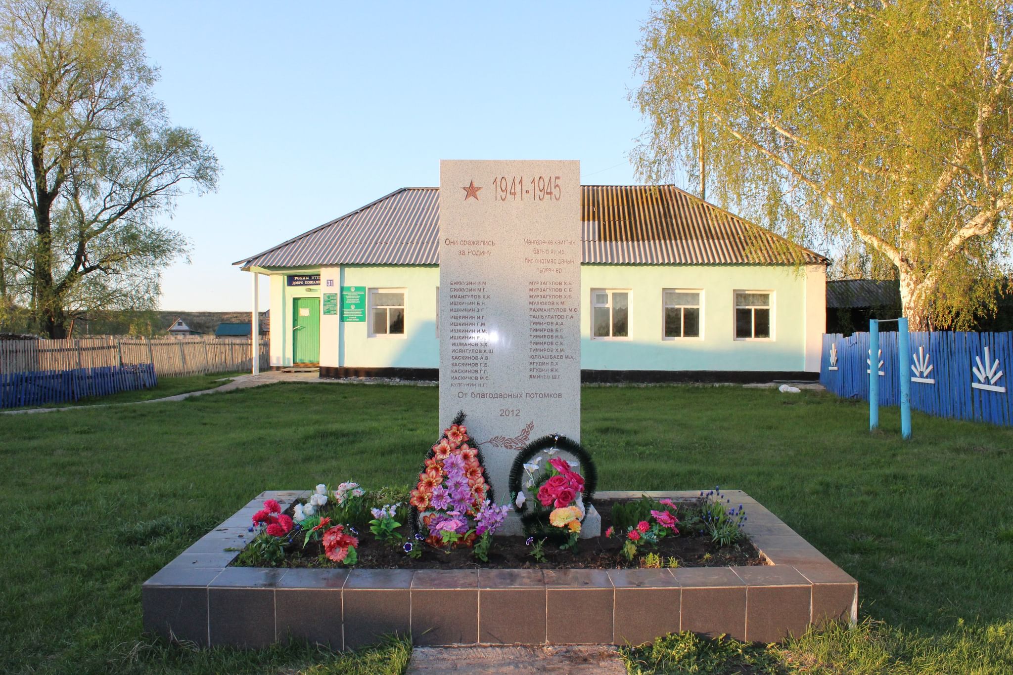 Алакаево ишимбайский район карта