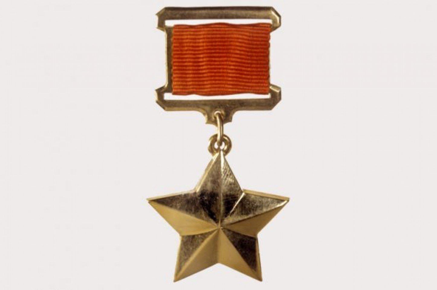 Звезда Героля советского Союз