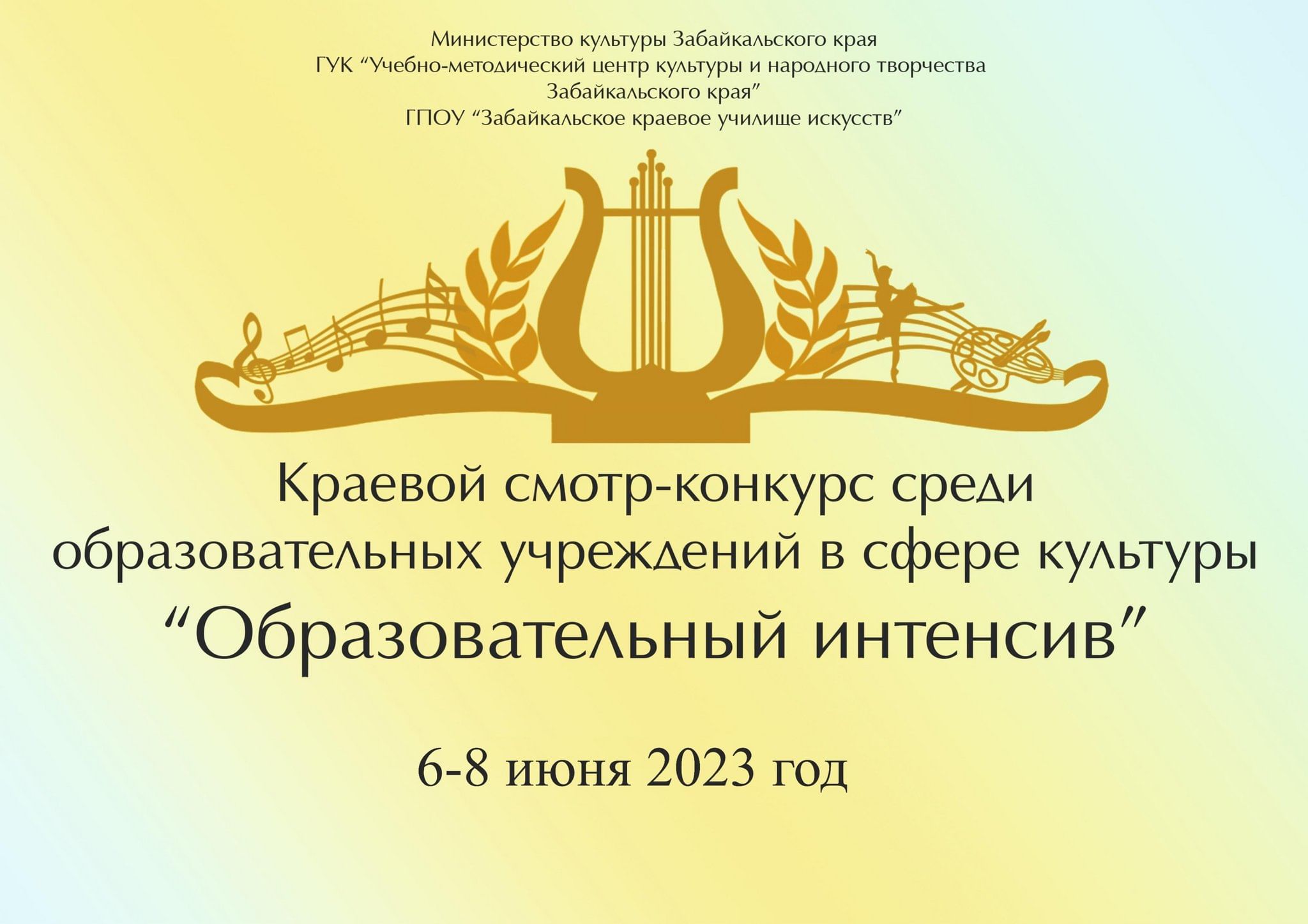 Региональное управление культурно образовательными проектами нижегородской области