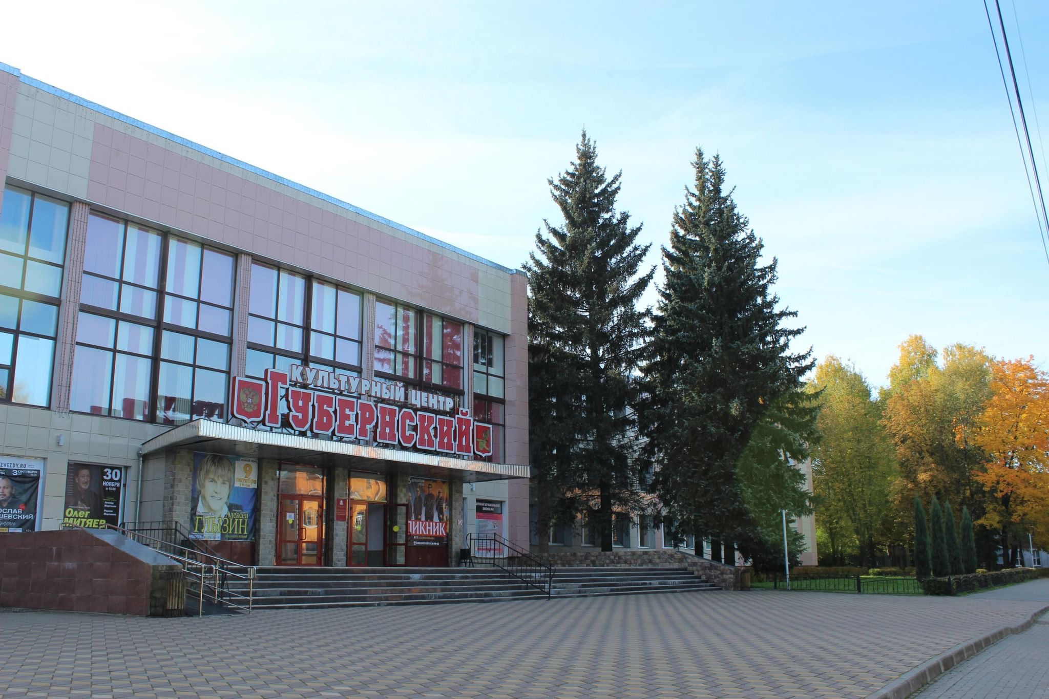 Губернский центр орел. Губернский Смоленск. Губернский город Смоленск. Губернский центр Смоленск.