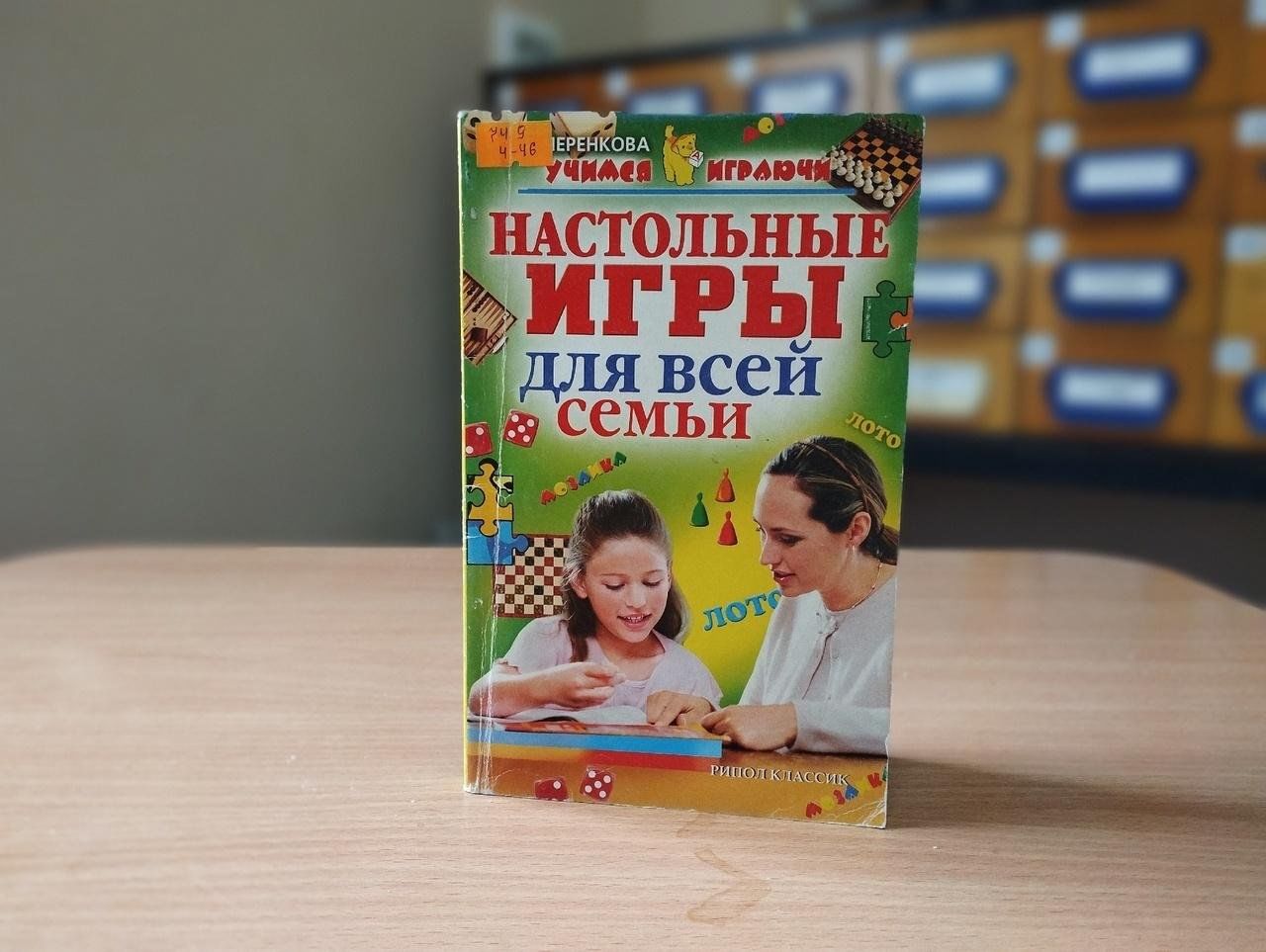 Посиделки «Моя семья — моя крепость» 2024, Старооскольский район — дата и  место проведения, программа мероприятия.