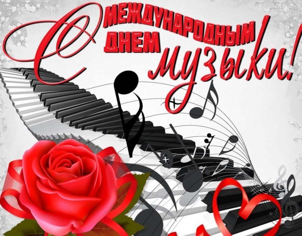 Классный час "Музыкальные легенды. Великие композиторы и исполнители" 2023, Губк