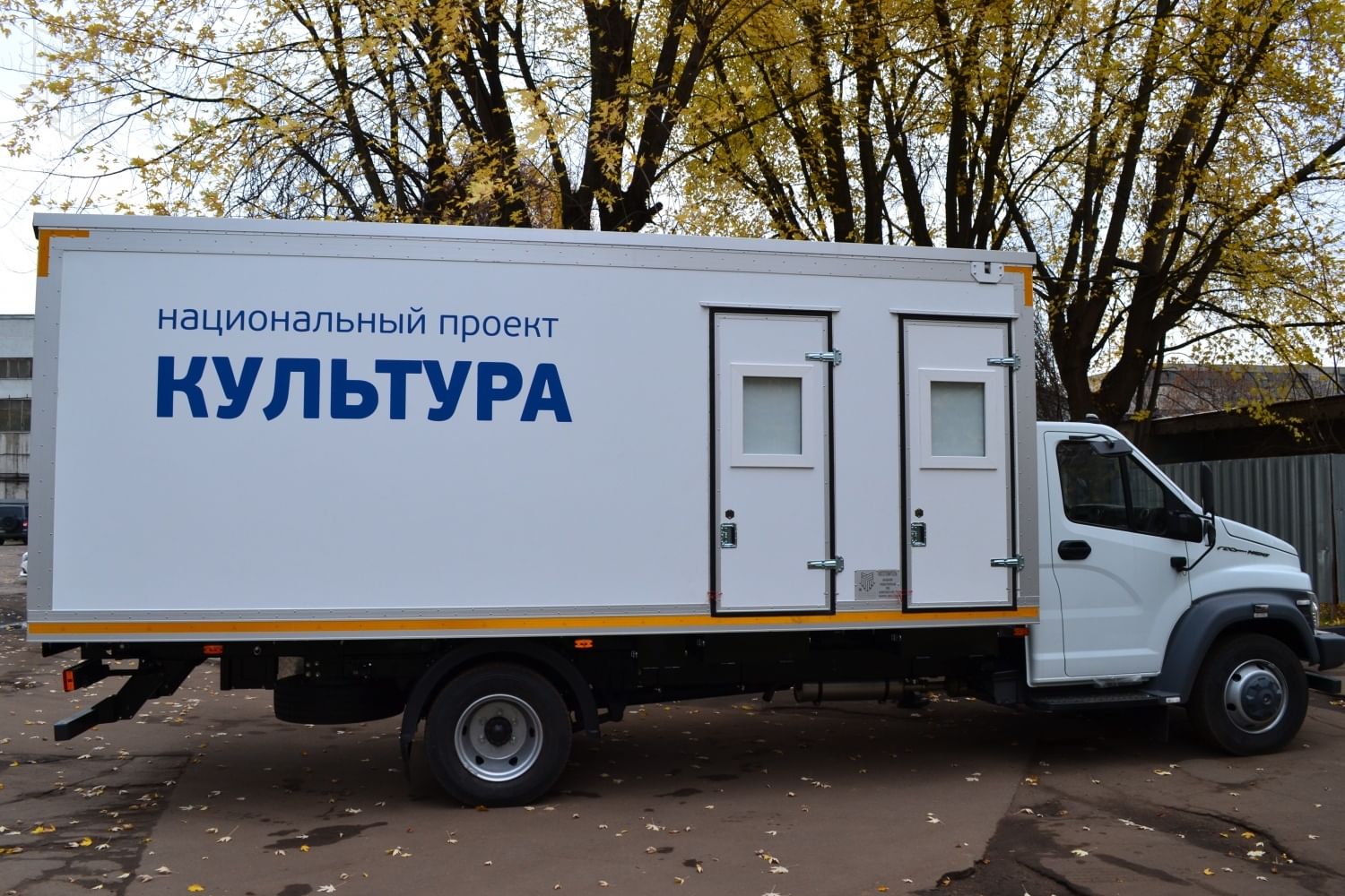 Национальный проект культура малой родины