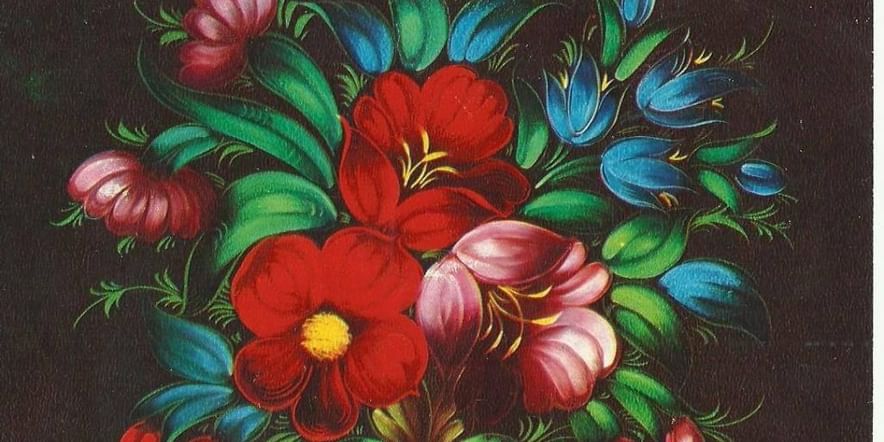 Основное изображение для события Мастер-класс по живописи «Жостовские цветы»