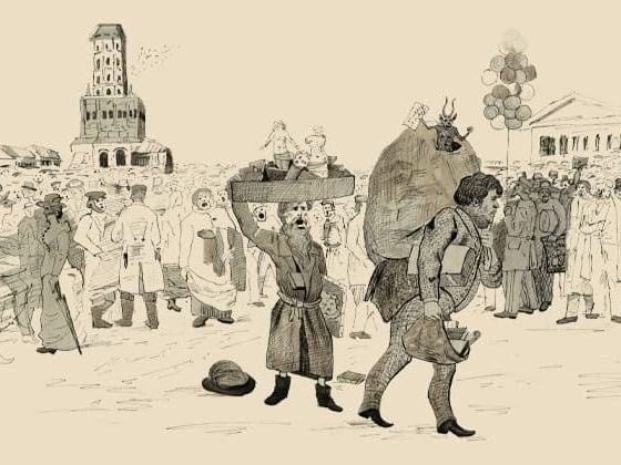 Фотография: Государственная публичная историческая библиотека России