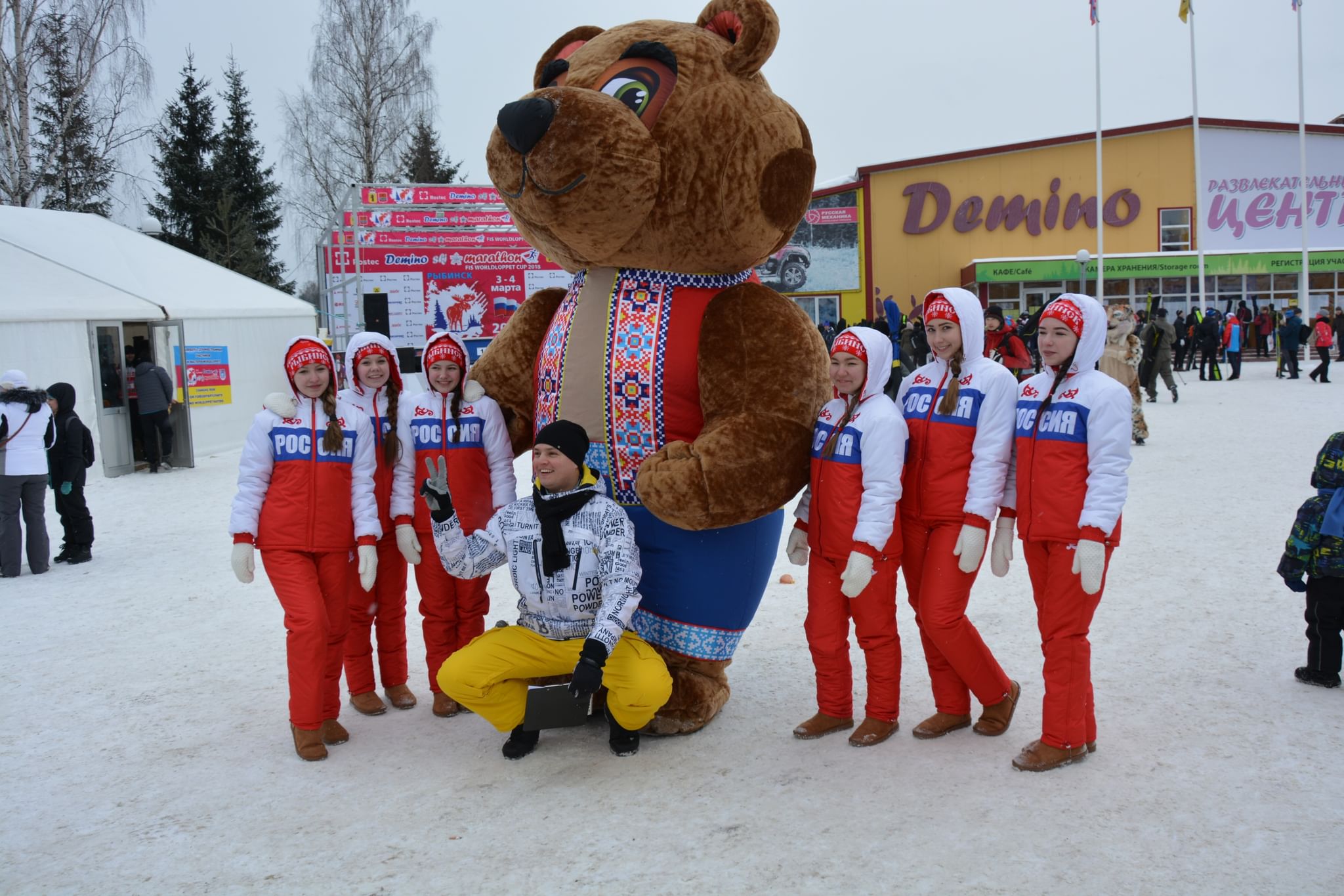 Фото Демино Рыбинск 2021