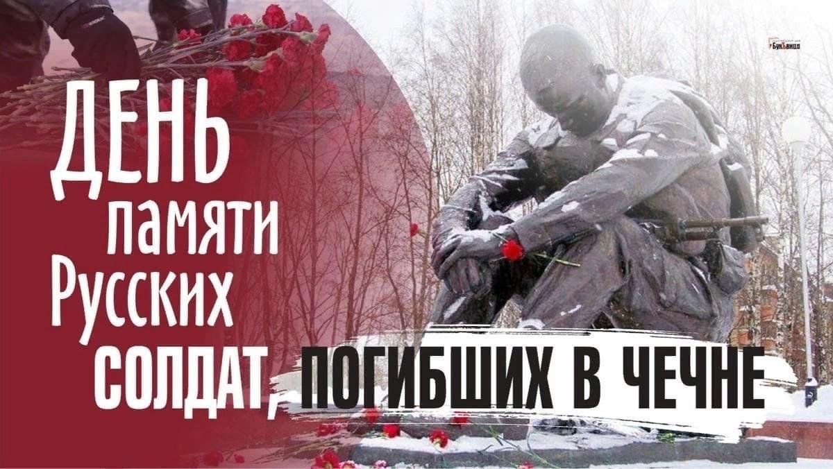 Первая чеченская война, 20 лет спустя. Как Чечня пыталась добиться независимости от России