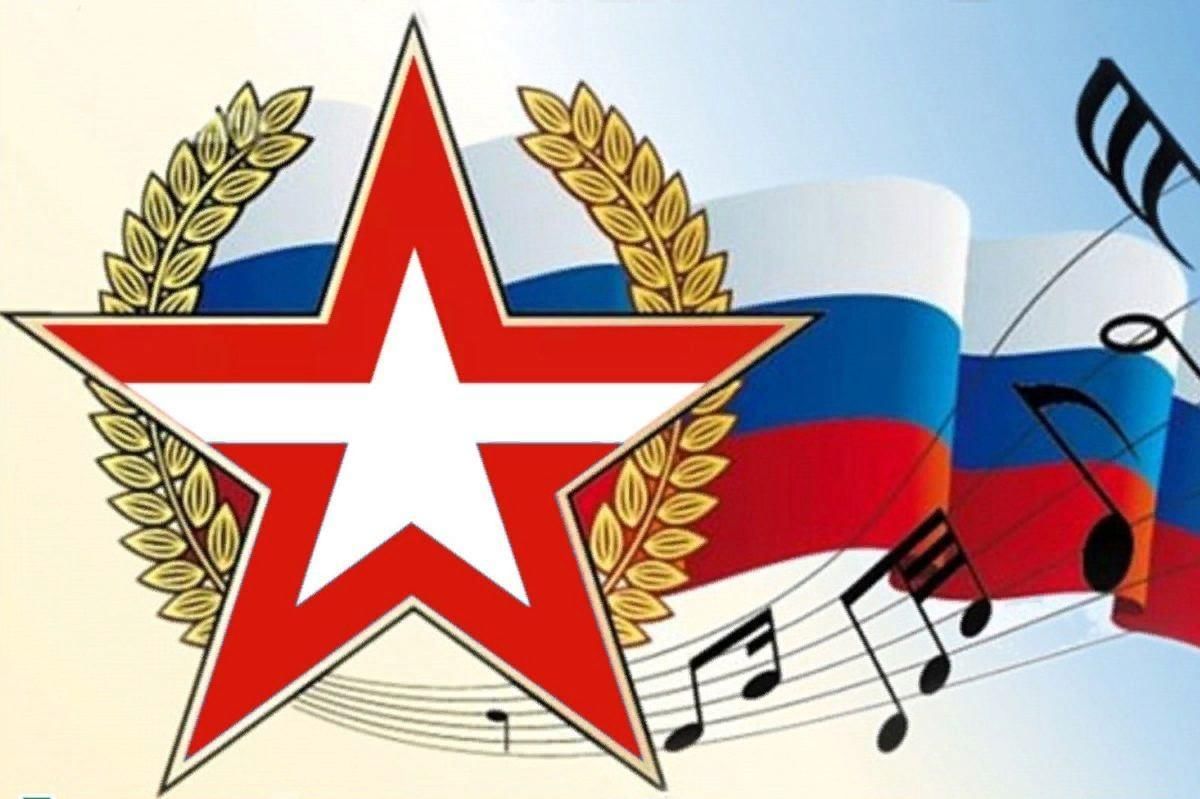 Фестиваль солдатской песни картинки
