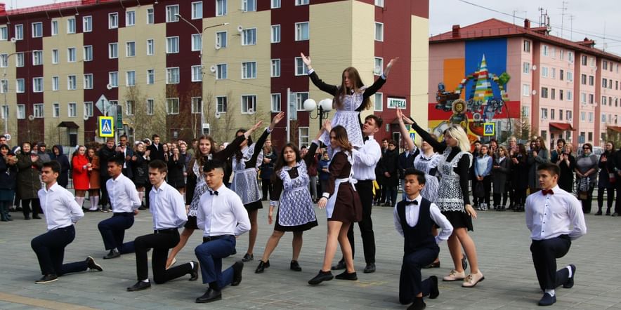 Основное изображение для события Программа «КЛАССный выпуск»