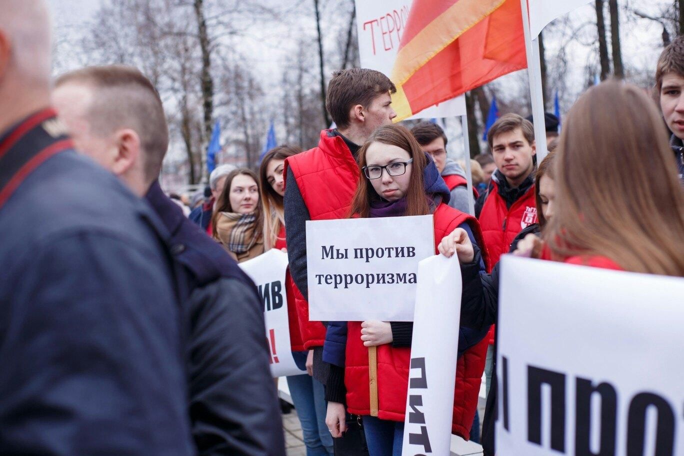 Россия против террора картины