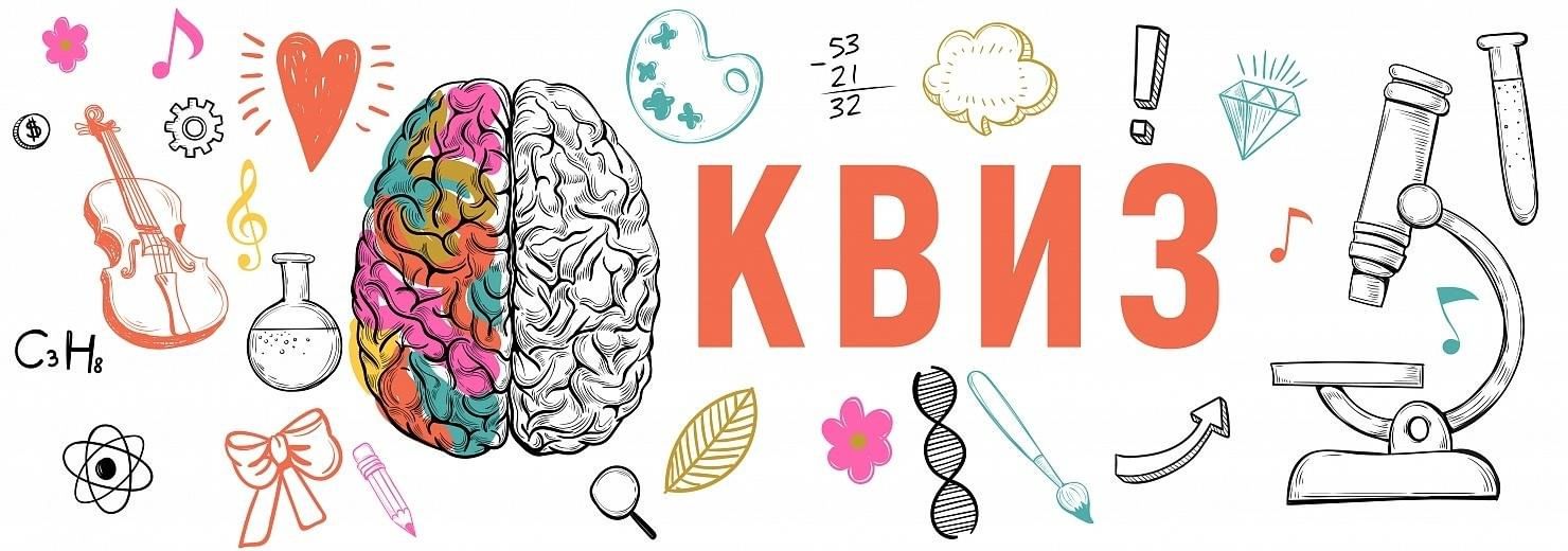 Квизы купить готовые проекты