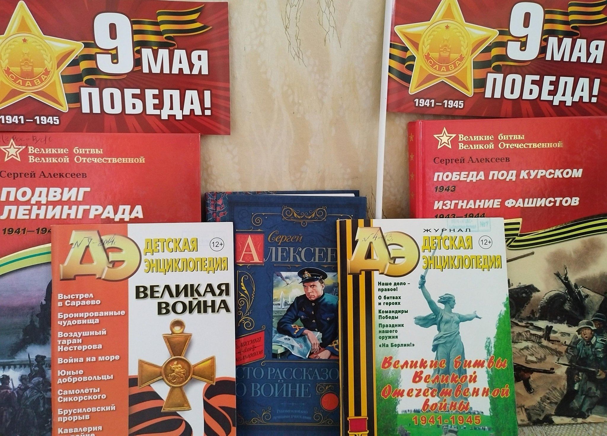 Тематический вечер памяти