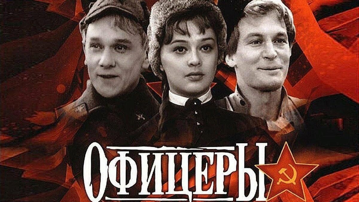 Рисунки к фильму офицеры