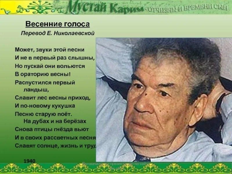 Эту песню мать мне пела сочинение