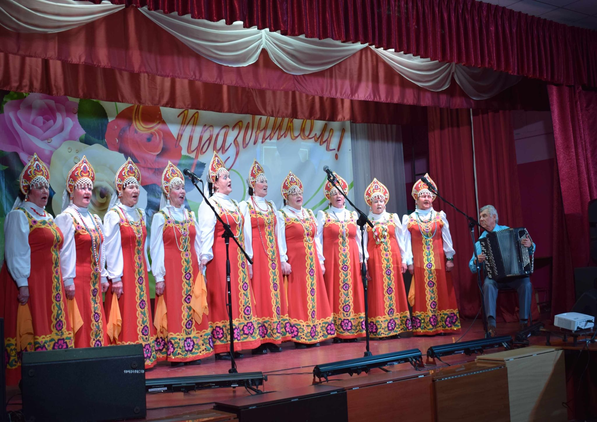 Вокальный район. Концерт Елизовский районный дом культуры. Аксессуары вокальной группы сельского дома культуры. Конкурсы на творческий вечер. Сцена Елизовско районого дома культуры.