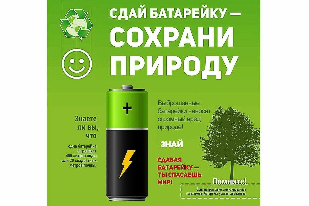 Экологический проект чеки магазинные их вред