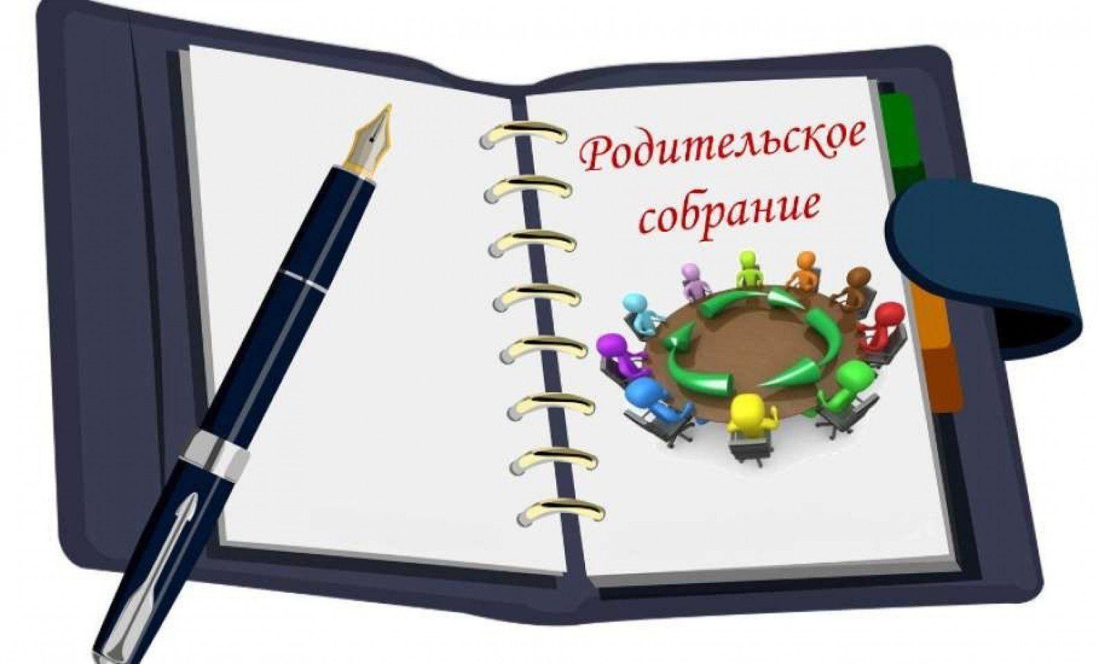 Picture background