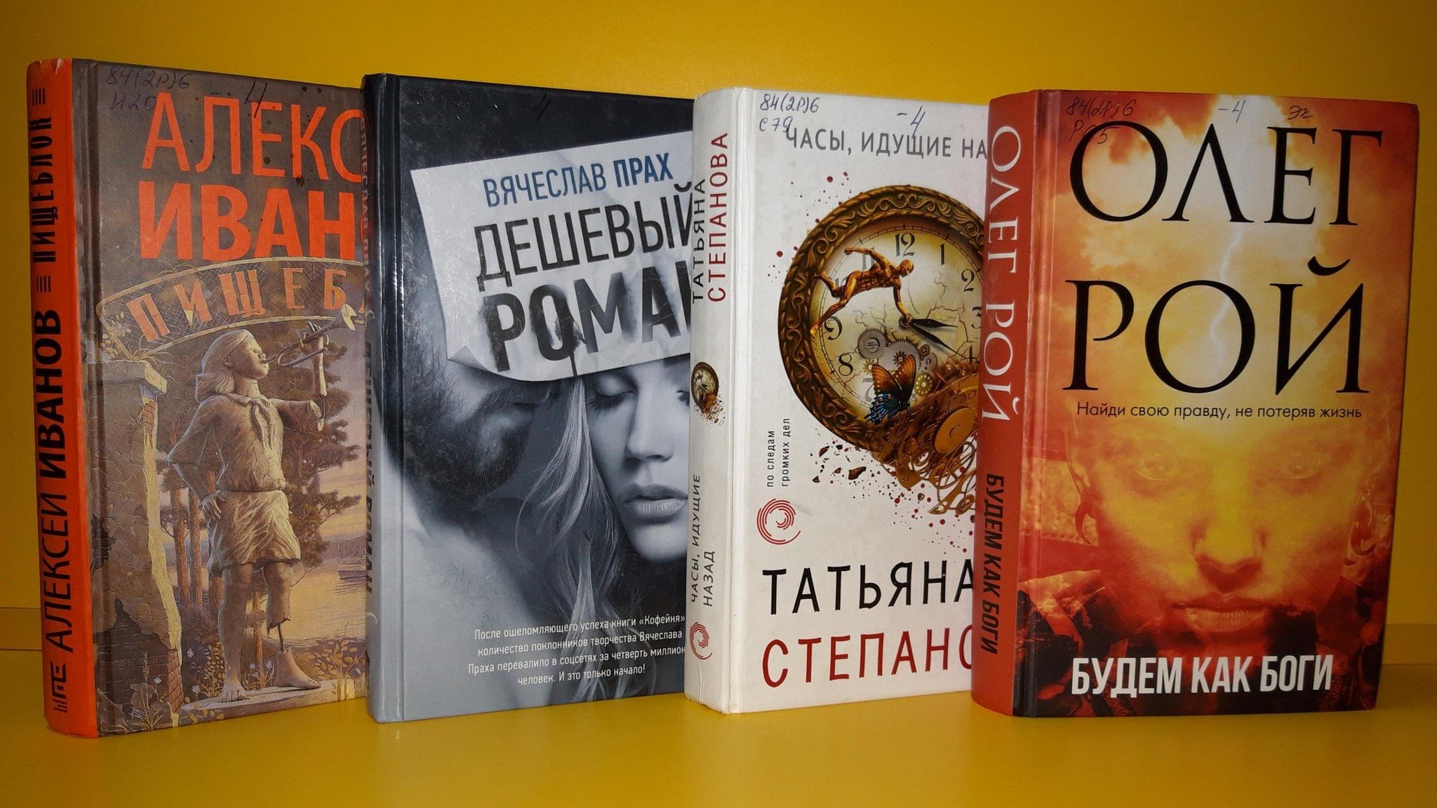 Книга проект россия кто автор Проект Конституции России купить в интернет-магазине по низкой цене на Яндекс