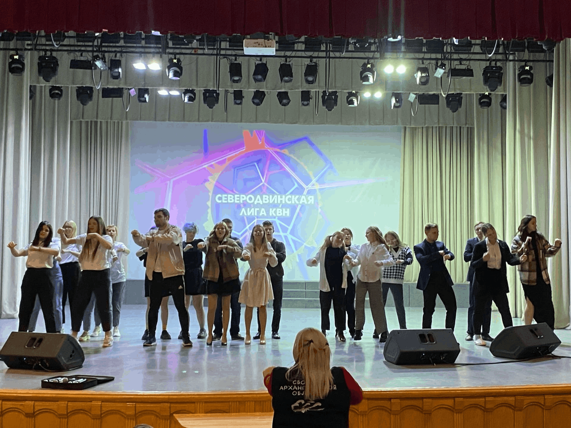 Северодвинск дата
