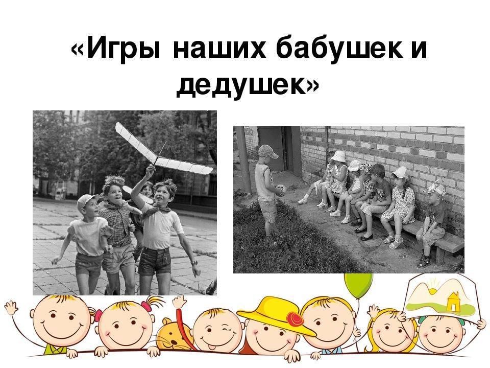 Презентация на тему моя игра