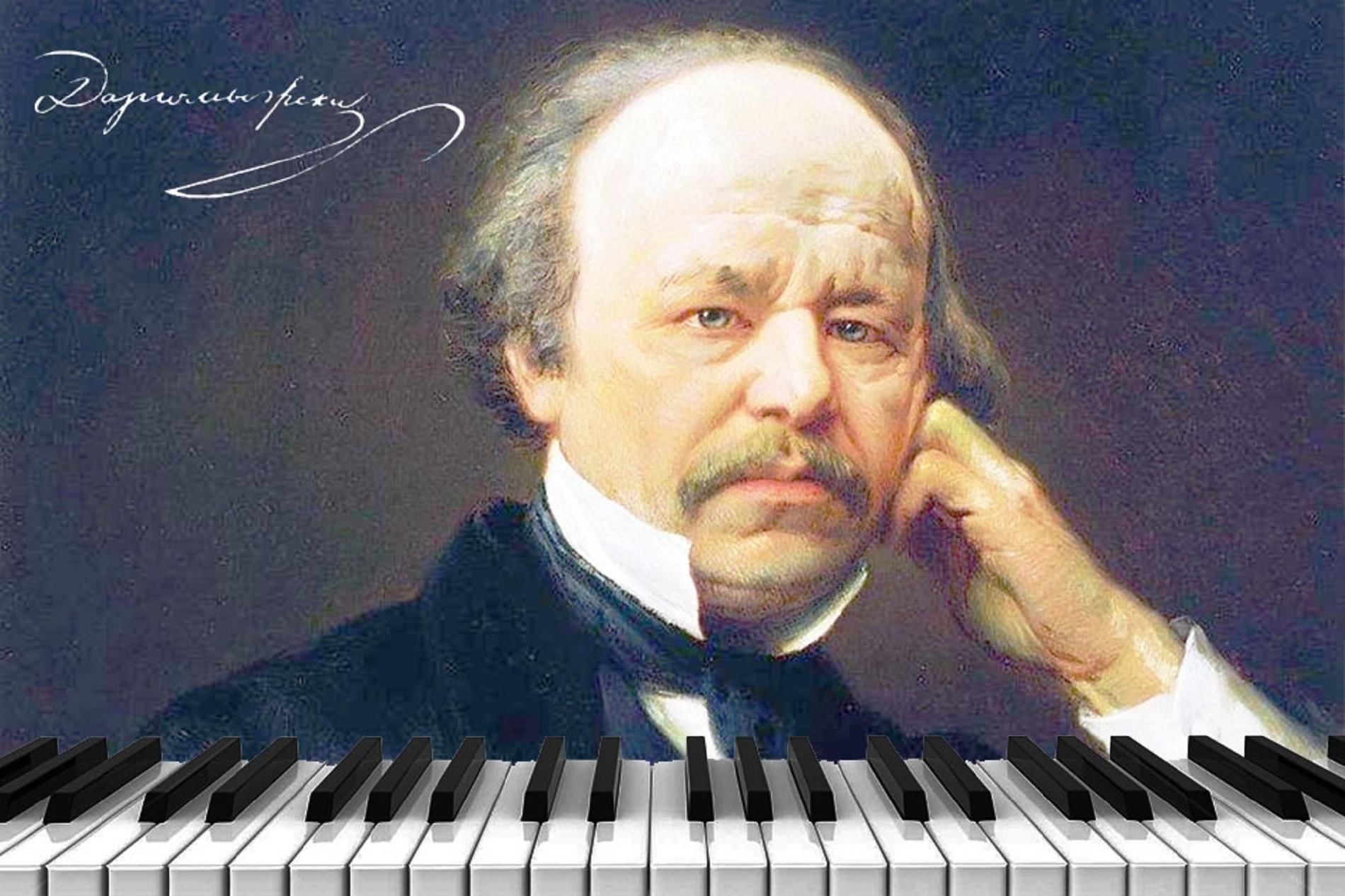 Какой великий композитор был известным. А.С. Даргомыжский (1813-1869).