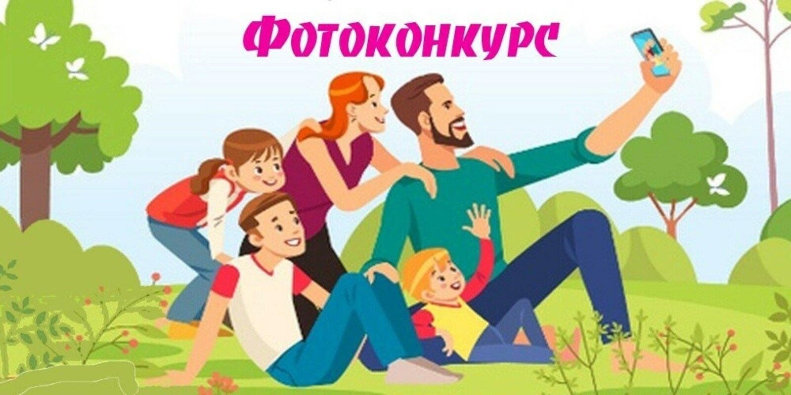 Сок картинка моя семья