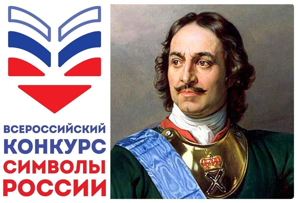 Петр 1 итоговый проект