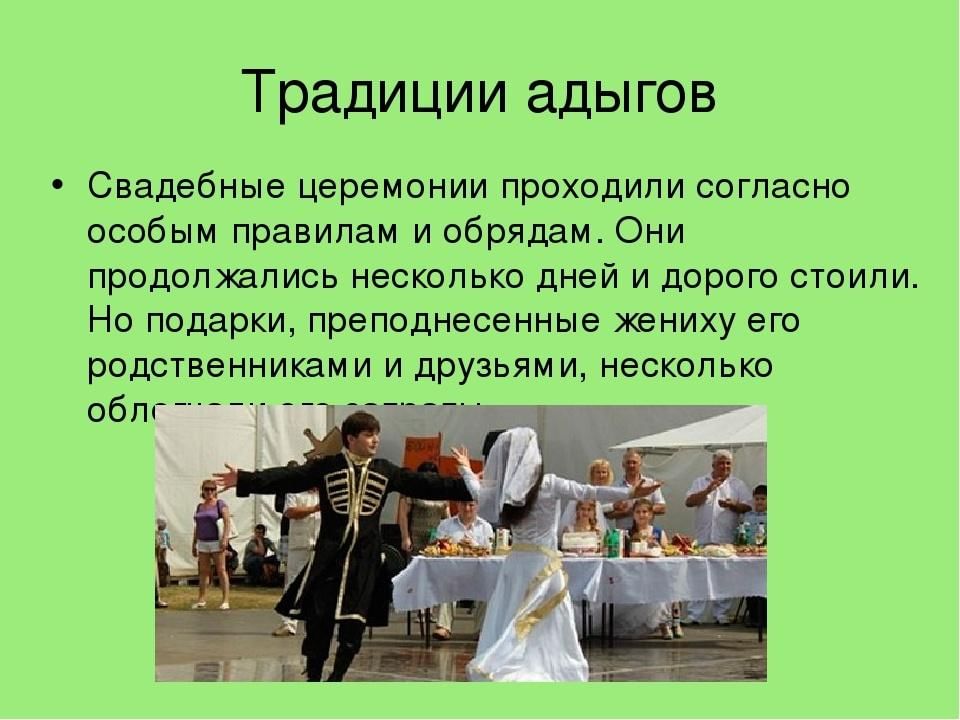 Традиционный кратко