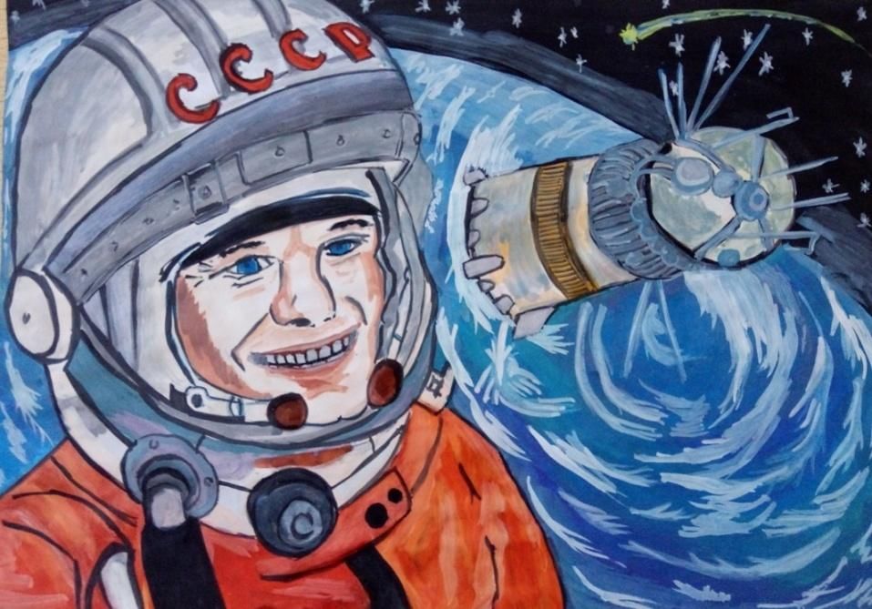 Рисунок на тему герои космоса